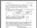 Printed Physics Tests Solve Physics Tests Online