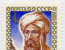 Мухаммед Аль Хорезми: биография, фото и интересные факты Откуда взялся портрет аль хорезми