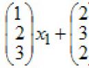 Vector space: dimension and basis, decomposition of a vector by basis